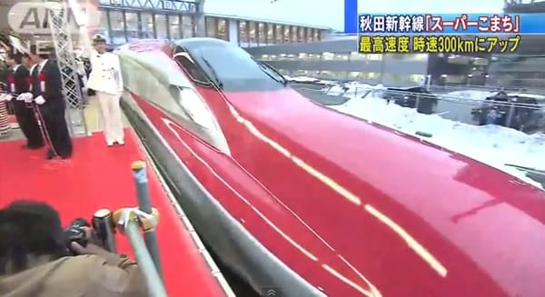 Ganz in rot: Der neue Hayabusa-Shinkansen.