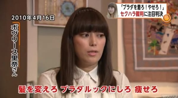 Einen grossen Gegner vor sich: Rina Bovrisse.