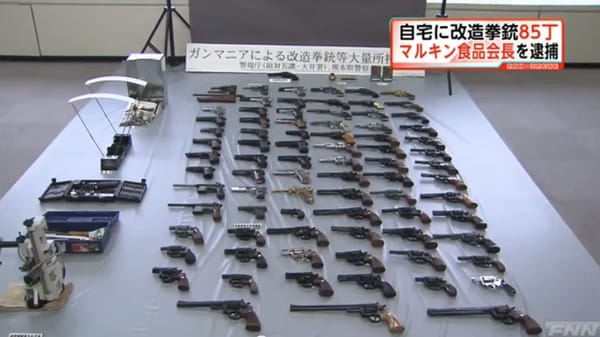 Die beschlagnahmte Waffensammlung des Herrn Kira.