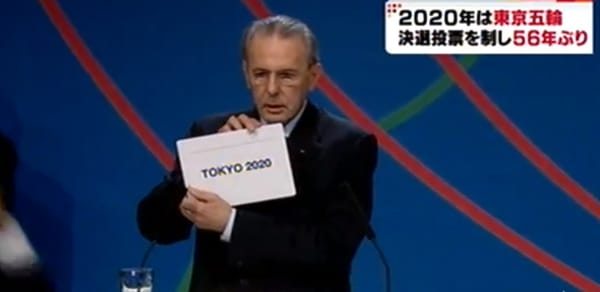 IOC-Präsident Jacques Rogge erklärt Tokio zum Sieger.