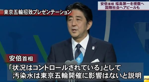 Alles unter Kontrolle: Shinzo Abe in Buenos Aires.