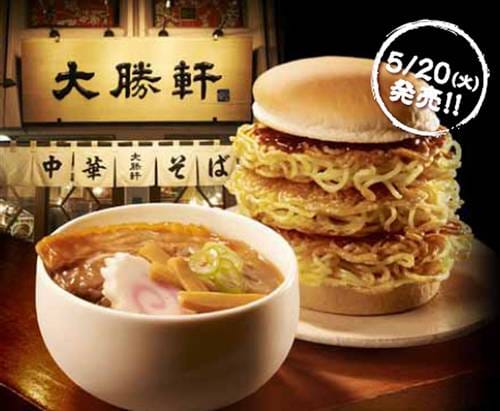 Eine eigenwillige Kreation: Der Tsukemen-Burger von Lotteria.