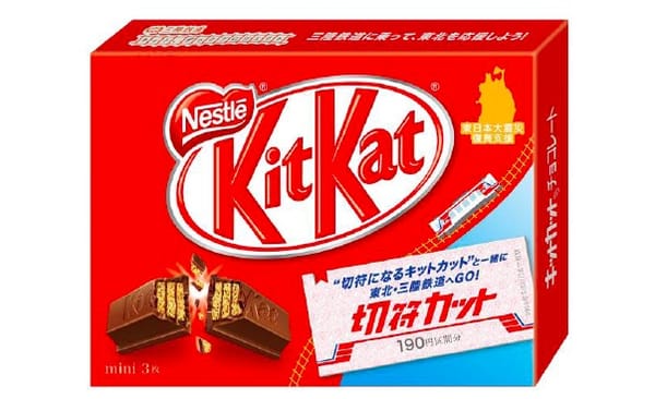 Die Kit-Kat als Fahrkarte.