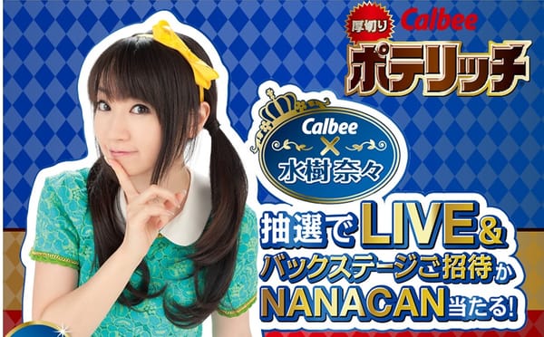 Die Chips-Verpackung, in der das Los steckt.