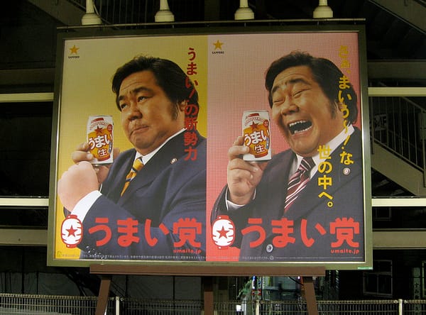 Eine ältere Bierwerbung.