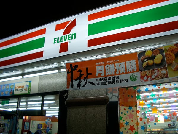 Überall anzutreffen: 7-Eleven in Taiwan.