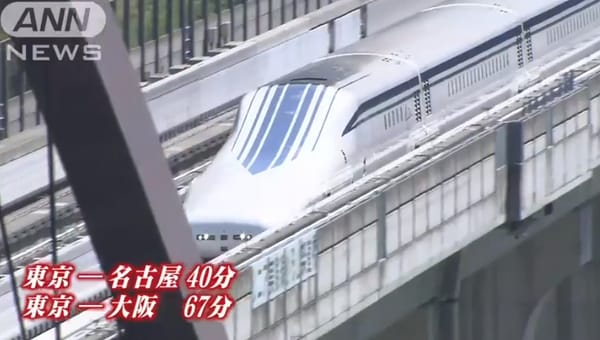 Die Magnetschwebebahn auf der Teststrecke in der Präfektur Yamanashi.