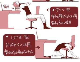 Schlafen am Bürotisch