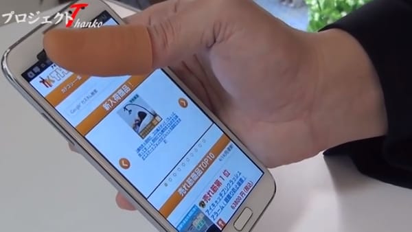 Der verlängerte Daumen