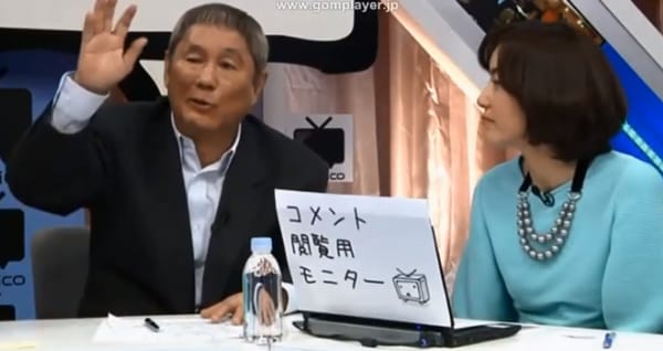 Takeshi Kitano weiss Bescheid.