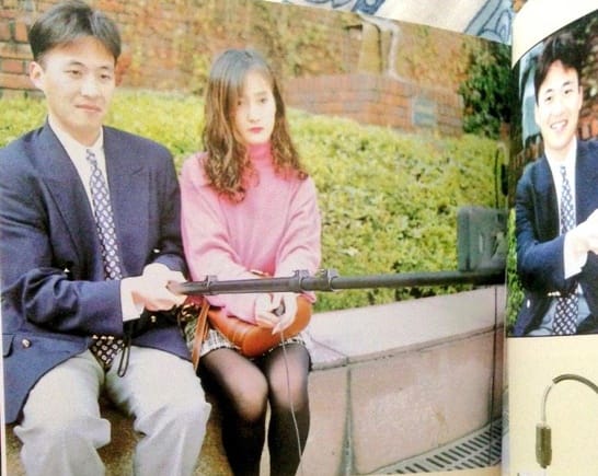 Der Selfie-Stick von 1995