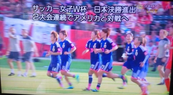 Japans Frauen begeistern erneut