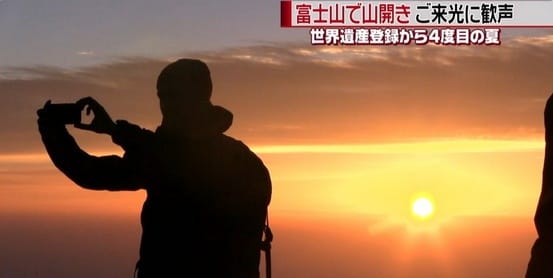 Bei Sonnenaufgang auf dem Fuji