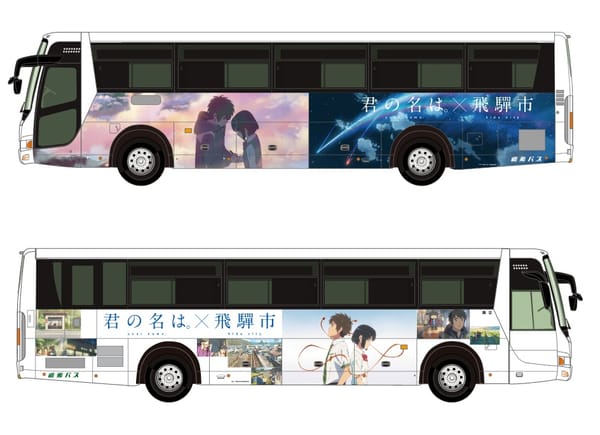 So soll der «Your Name»-Fernbus aussehen.