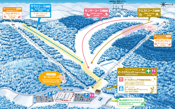 Japan eröffnet neues Skigebiet