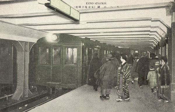 Ginza-Linie: Die älteste U-Bahn Asiens