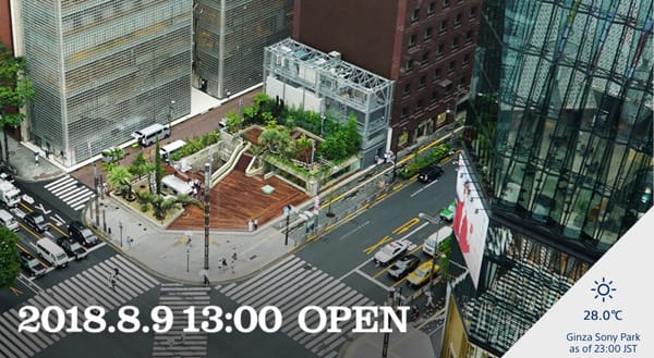 Der vertikale Park mitten in Ginza