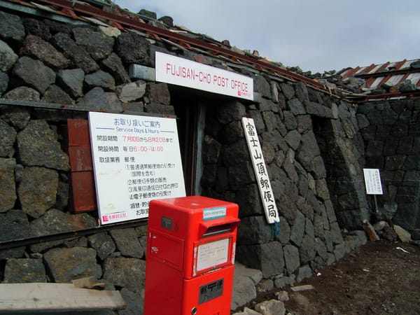 Die Poststelle auf dem Fuji-Gipfel