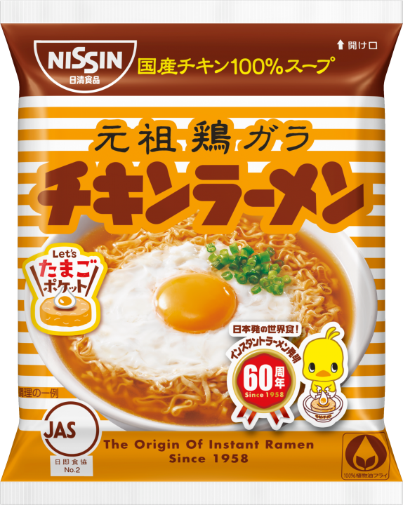 Chikin Ramen von Nissin.