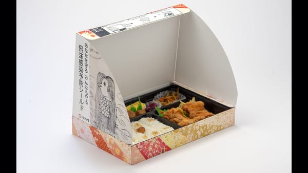 Die Obento-Lunchbox für das Corona-Zeitalter