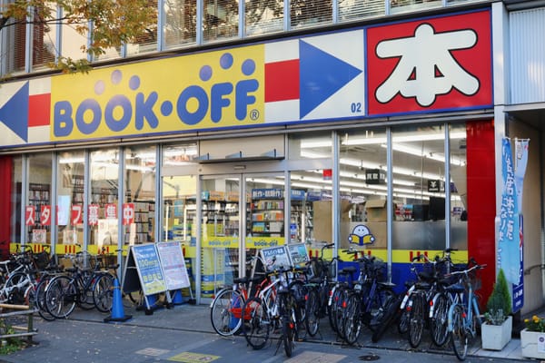 Ein Paradies für Leseratten: Ein Bookoff in Tokio.