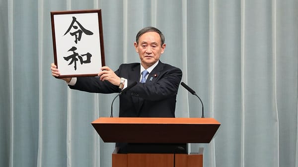 Yoshihide Suga: Japans neuer Premierminister