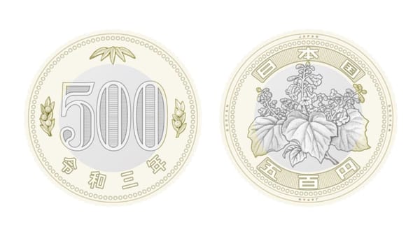 Die neue 500-Yen-Münze