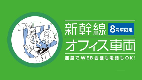 Der Shinkansen erhält einen Bürowagen