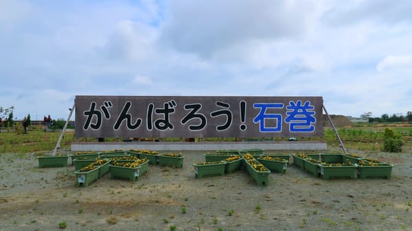 &quot;Wir geben nicht auf! Ishinomaki&quot;: Die &lt;a href=&quot;https://asienspiegel.ch/2020/03/9-jahre-nach-dem-tsunami-i…