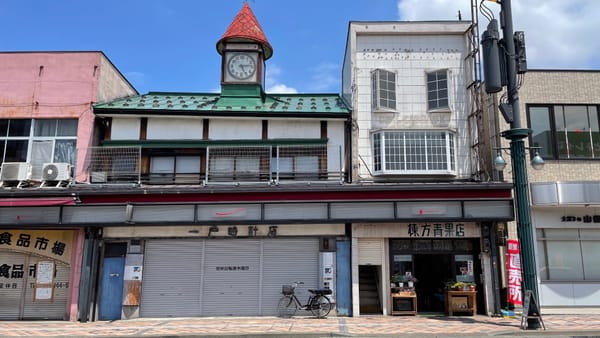 Das Haus mit dem Uhrturm in Hirosaki.