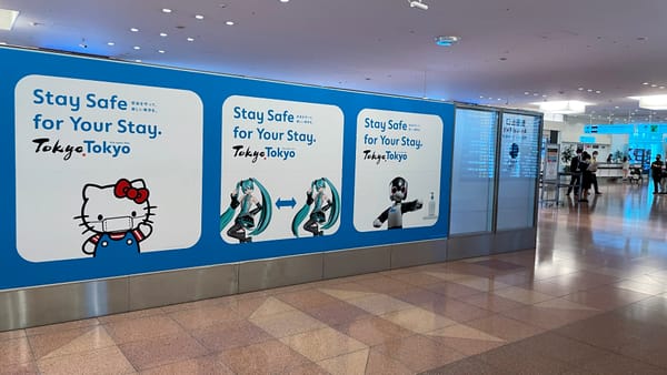 Ankunft im Flughafen Haneda.