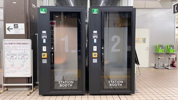 Arbeitskabinen im Bahnhof Morioka.