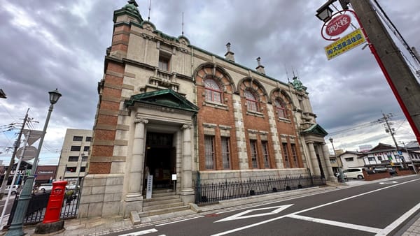 Die alte Bank of Karatsu.