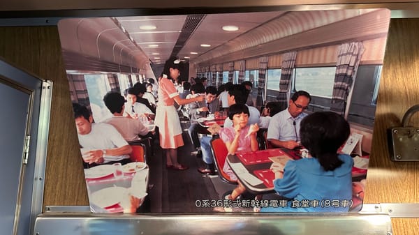 So sah der Alltag im Speisewagen der Shinkansen-Baureihe 0 aus.